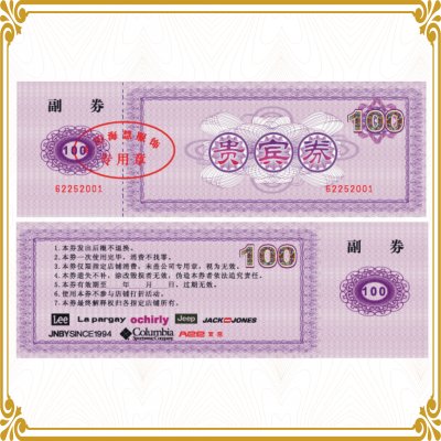 ��(y��u)��ȯ/����ȯ����